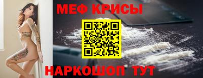скорость Будённовск