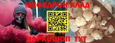 марки nbome Аргун