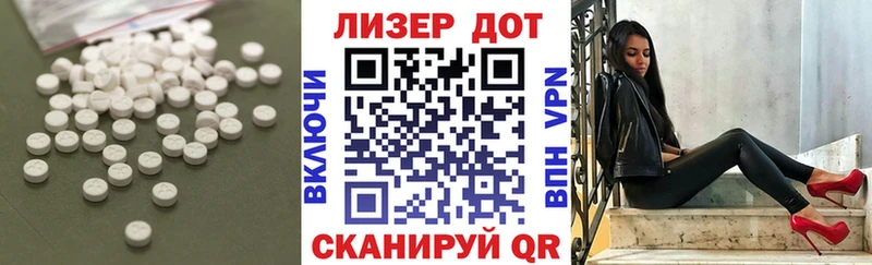 ЛСД экстази ecstasy  Бахчисарай 