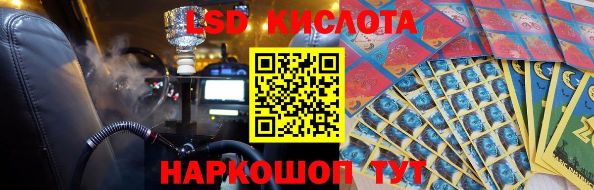 OMG сайт  Вход с VPN  Бахчисарай  Лсд 25 экстази кислота 