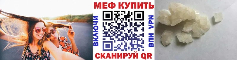 МЯУ-МЯУ 4 MMC  это какой сайт  Бахчисарай  где найти наркотики 