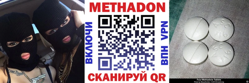 Метадон белоснежный  продажа наркотиков  гидра маркетплейс  Бахчисарай 