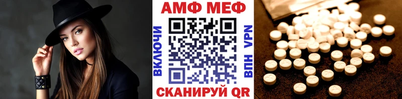 МЕТАМФЕТАМИН пудра  Бахчисарай 
