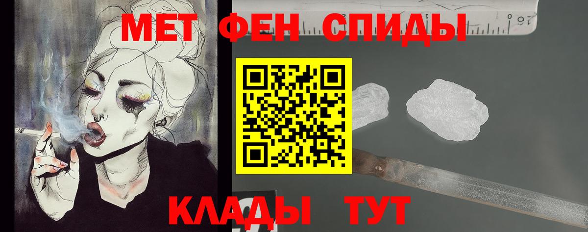 ГАШИШ Бахчисарай