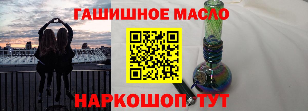 ТГК Wax  Вход с VPN  Бахчисарай 