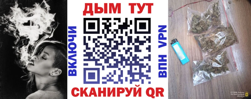 Марихуана Bruce Banner Бахчисарай