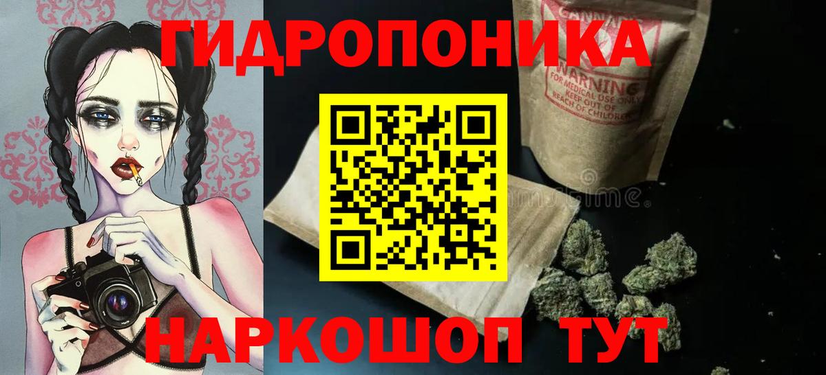 Бошки Шишки индика  Бошки марихуана тримм  Бахчисарай  Вход с VPN  Шишки марихуана OG Kush 
